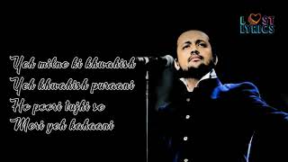 Baarish - Lyrics Video | Atif Aslam | Half Girlfriend | New Songs | Valentine Special Song