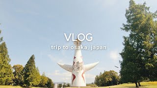 大満足の大阪旅💪新しさと歴史を感じるスポットどちらも楽しむ🌷【ユニバ、太陽の塔、本場のたこ焼き、話題のかわいいカフェ、新世界、住吉大社🦖】