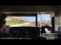 【倍速 前面展望】小田急3000形 快速急行 小田急～新宿【japanese train driver’s cabview time lapse】