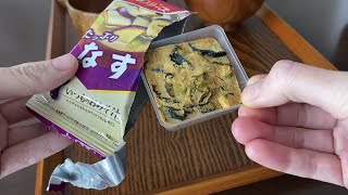 Japanese freeze dried food | miso soup with eggplants