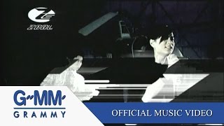 ล้มทั้งยืน - ZEAL【OFFICIAL MV】