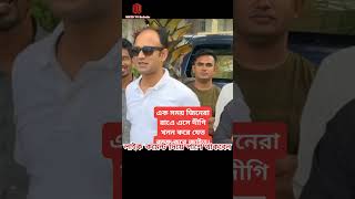 কথাটা একটু উল্টো হয়ে গেল #barristersuman #barristersumon #barristersyedsayedulhaquesuman