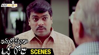 Harsha Vardhan Trolled by a Post Man | Anukokunda Oka Roju Movie Scenes | Charmi | MM Keeravani