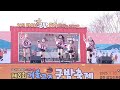 제8회 겨울공주 군밤축제 104.9mhz 금강fm 보이는 라디오 공개방송 축하공연