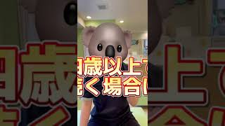 指しゃぶりおしゃぶり#shorts