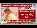 mla name missing in inauguration invitation of dabhoi nagarpalika building controversy erupts tv9