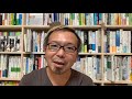 フォーカシングと目的論の理解のための解説【宮越大樹コーチング動画】