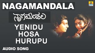 Yenidu Hosa Hurupu | Nagamandala Kannada Movie | Prakash Rai, Vijayalakshmi | Jhankar Music