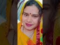 ye chand se mukhade ki ❤️🤟 bollywood hindisong music love viral short video youtube channel