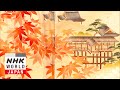 Kyoto: The Beauty and Skill in Tradition - Core Kyoto Special