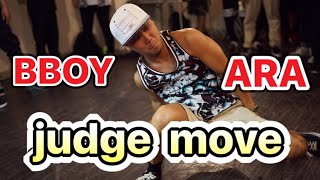 BBOY ARA judge move （2017.7.8）