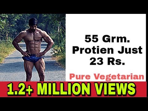 55 grm protien just 23 Rs & Pure vegetarian 55 grm protien just 23 Rs & Pure vegetarian
