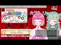 【同時視聴】映画クレヨンしんちゃんを一緒にみよう！【新人vtuber】