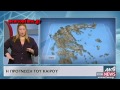 newsontime gr ant1 news στη Νοηματική 09 10 2014