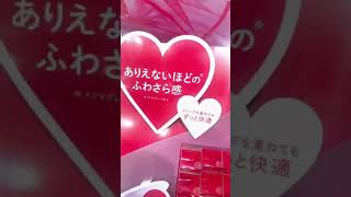 【日本彩妝】INTEGRATE エアフィールメーカー紫色妝前乳 30g