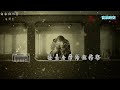 谢谢你的爱 金润吉 『超高無損音樂』【動態歌詞lyrics】是不敢不想不应该 再谢谢你的爱 我不得不存在啊 在你的未来 最怕这样就是带给你 永远的伤害.