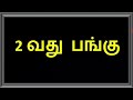 போனஸ் 1 1 தரும் பங்குகள் பற்றிய செய்தி பங்கு சந்தை செய்திகள் டிவிடென்ட் தரவிற்கு பங்கு செய்தி