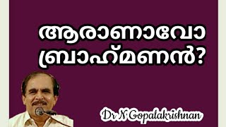 14381 = ആരാണാവോ ബ്രാഹ്മണൻ ?