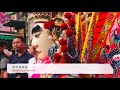 彰化中部鹿港聖軒國樂團廟會表演 薛王府2019 12 01