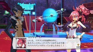 魔界戦記ディスガイア5　Part 3