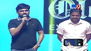 Director Maruthi Speech at GANG Pre Release Event || TV9