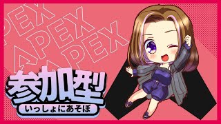 APEX 参加型🌸カジュアルかランク　ゴールド帯(-.-)ノ　＃APEX #APEX女子 #PS5 #ゴールド帯　#チャンネル登録お願いします