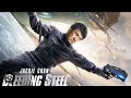 Bleeding Steel - Vj Confidential (Full Twaaking) //Nuslaw Films Gulu