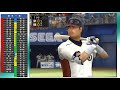 【プロスピ5・ベイスターズ】登場時の専用選手紹介集【2008年】