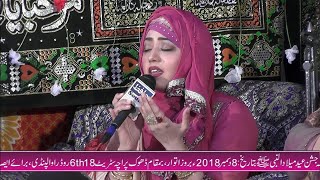 Part 3 Mehfil e Naat (Females) At Dhoke Paracha 6th Road Rawalpindi 2018 Naat khwan Azam Waheed