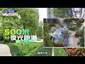 珠海市区豪宅【綠景·璽悅灣】南灣富人區首席豪宅 5萬㎡ 度假式園林【興港物業—大灣區筍盤推介】 @hingkongrealty 興港物業