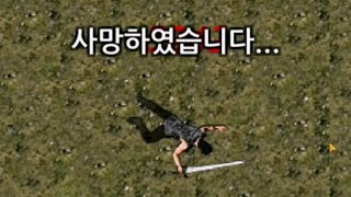 국산 1인개발 모바일 RPG