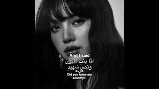 احممم.، حتى ما اسحب أكثر فكرة فكرتي #اكسبلور #عبارات #blackpink #تصميمي #kpop #روزي #بلاكبينك