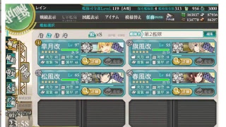 艦これ　歌うｗ女性提督　第4回