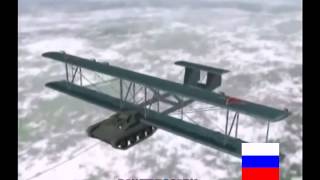 Flying Tank - Russian Concept