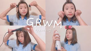 GRWM🏫台灣女高中生上學化妝日常🇹🇼｜학교가기전｜上學妝容｜YAYUN亞芸