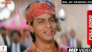 Dil Ki Tanhai ♥️ Shahrukh Khan, Pooja Bhatt, Romantic Song ♥️ Kumar Sanu, ( Chaahat 1996 ) ♥️