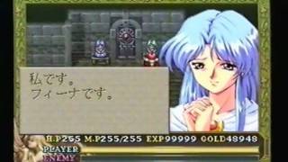 イース2 / ファルコム クラシックス2　終盤　2/3　 (Ys  2 / SEGA SATURN)