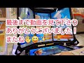 【ドラゴンボールスーパーダイバーズ】gdrベジータda3を使ってランクマッチに挑戦してみた！