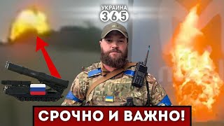 💥С-300 совершил \