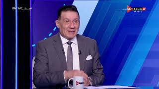 مساء ONTime - اللقاء الخاص مع ك. حمادة عبد اللطيف نجم الزمالك والمنتخب الوطني السابق