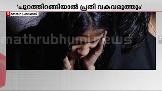 ചെന്താമര പിടിയിലായെങ്കിലും ഭീതിയൊഴിയാതെ... കൊടും ക്രിമിനലിനെ തൂക്കിലേറ്റണമെന്ന് നാട്ടുകാർ