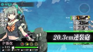 艦これ一周年記念春イベントE 3攻略最終戦