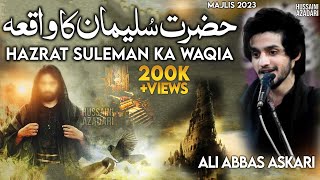 hazrat suleman ka waqia | Ali Abbas Askari | Majlis 2023 | soleman nabi