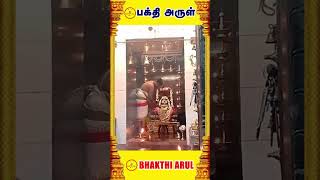 மணலி அபிஷேகம் பால்  அருள்மிகு ஸ்ரீ திருவுடை நாயகி அம்பிகா சமேத திருவுடை நாதர் திருக்கோவில்