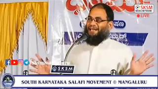 South Karnataka Salafi Movement