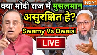 Subramanya Swamy Vs Asaduddin Owaisi LIVE: जब सुब्रमण्यम स्वामी के सामने फीके पड़े ओवैसी | BJP |AIMIM