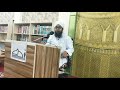 mufti e aazam e hind aur sunnat e rasool ﷺ