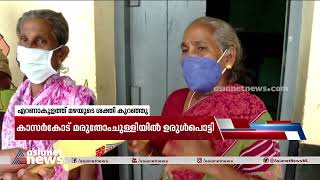 'പുഴ അരികത്ത് ഞങ്ങൾക്കൊരു മതിൽ കെട്ടിത്തരണം' | Ernakulam Relief Camp | Heavy Rain