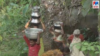 അടിമാലിയിലെ ആദിവാസി കോളനികളിൽ കുടിവെള്ളക്ഷാമം  ​| Adimali Adivasi colony Water