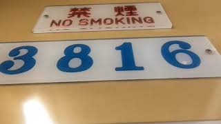 2021年4月28日まで廃車される編成ですね。名古屋市営地下鉄鶴舞線3000形3116編成名鉄犬山線直通岩倉行き平針駅から原駅走行中ですね。